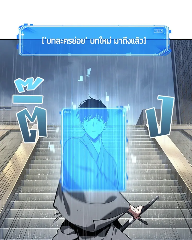 หน้า 116