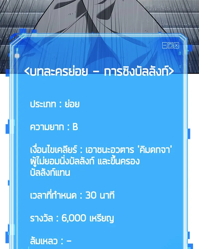 หน้า 117