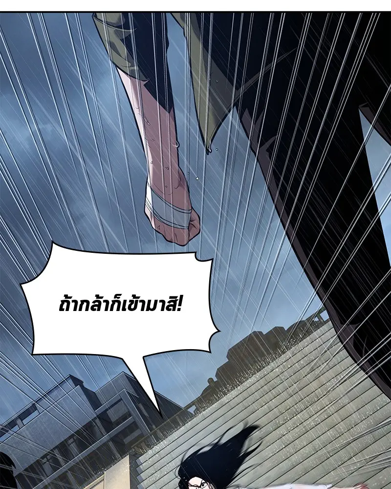 หน้า 122