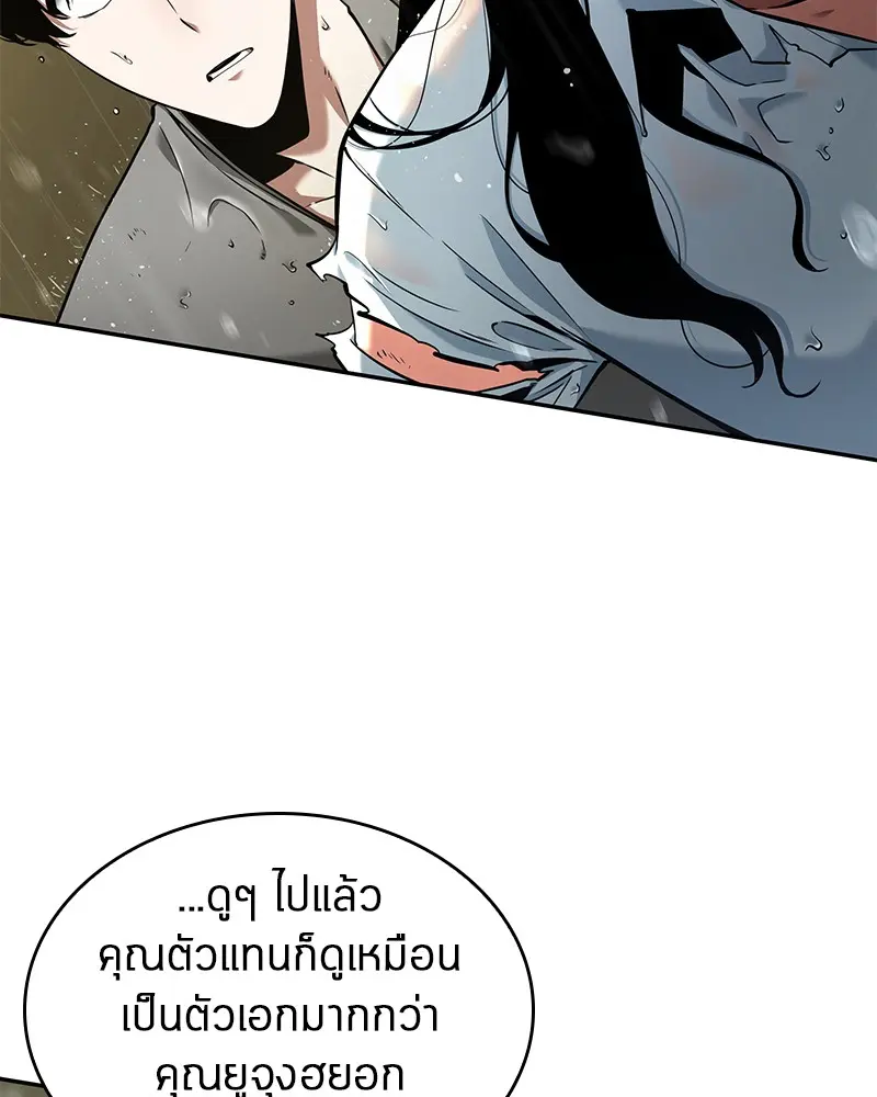 หน้า 125