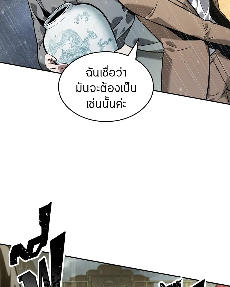หน้า 128