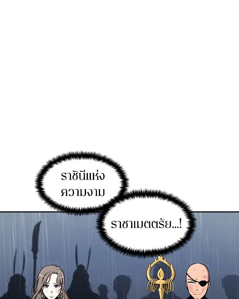 หน้า 130