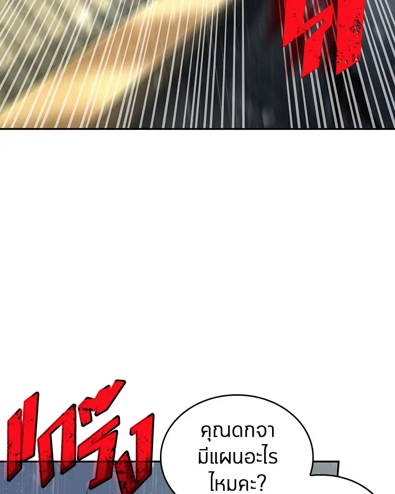หน้า 140