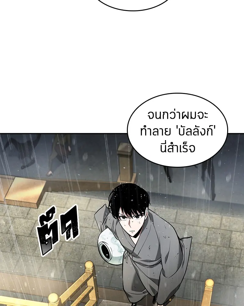 หน้า 142