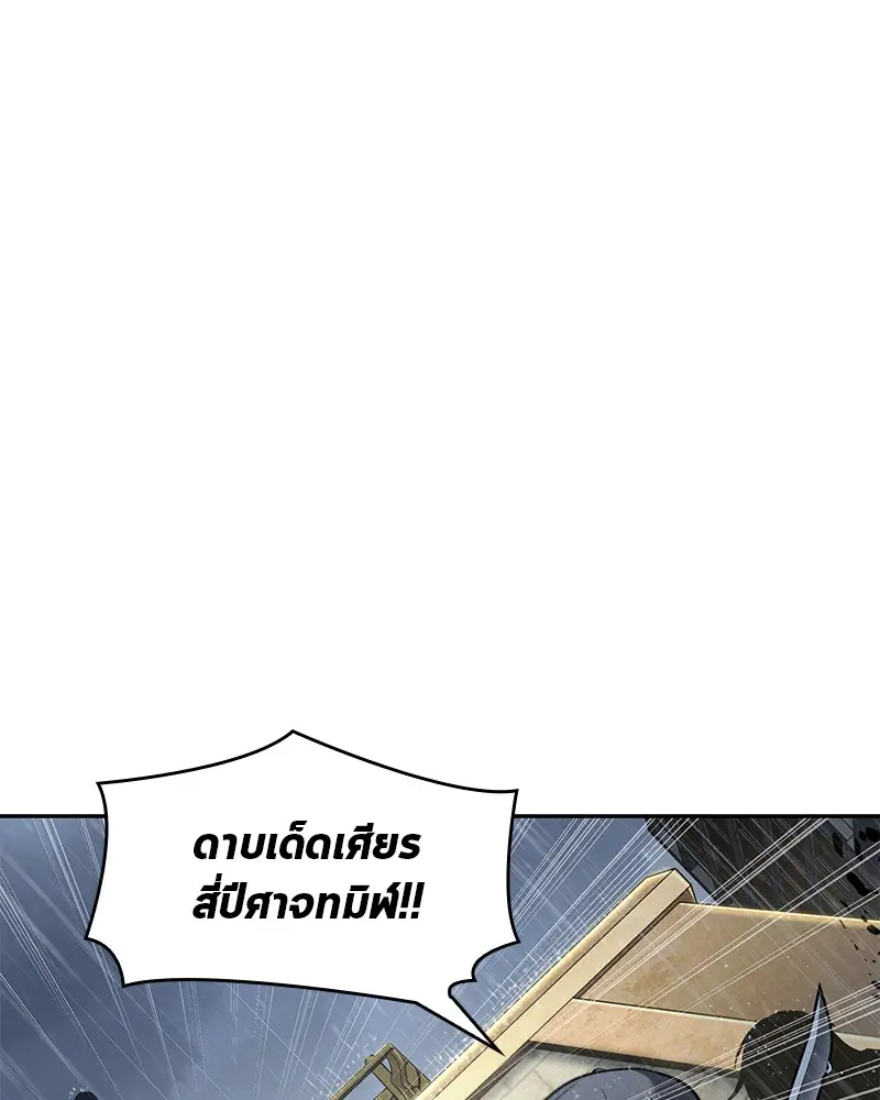 หน้า 145