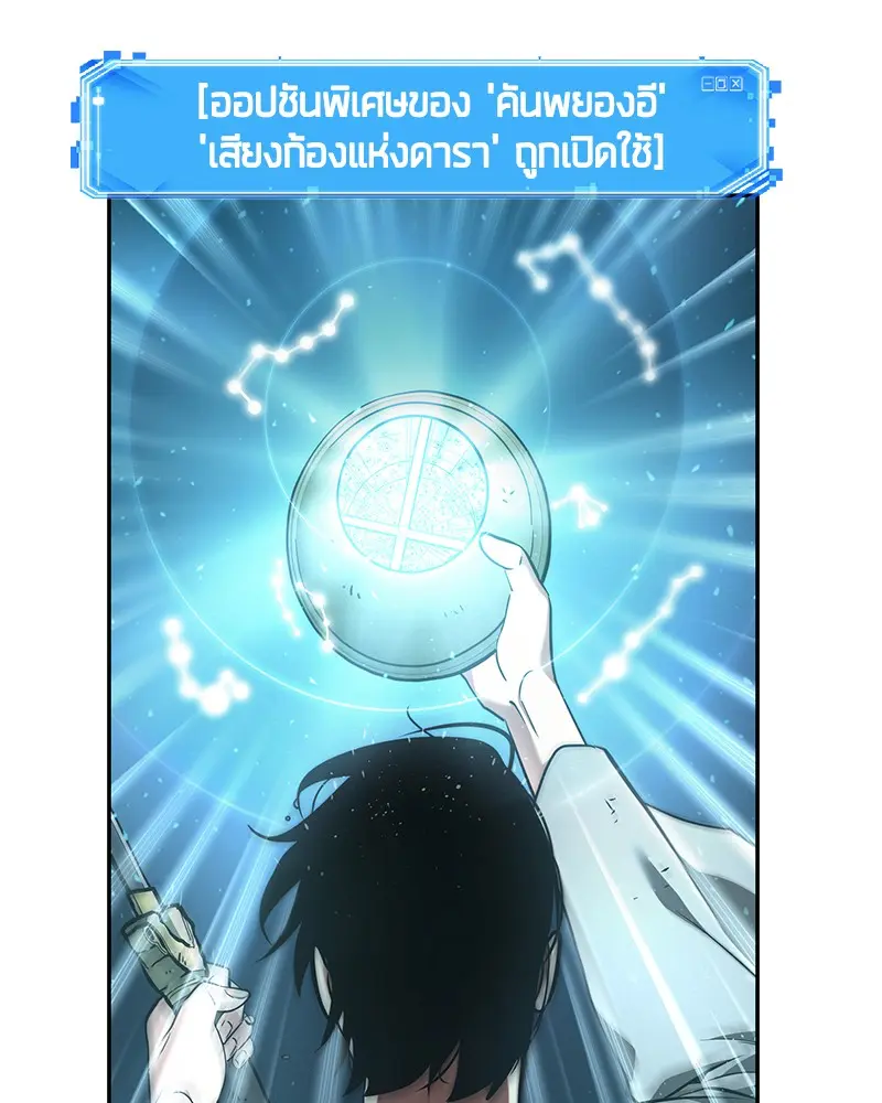 หน้า 149