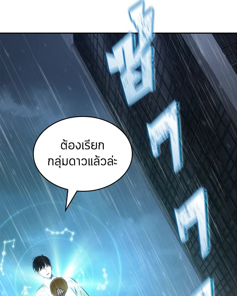 หน้า 151