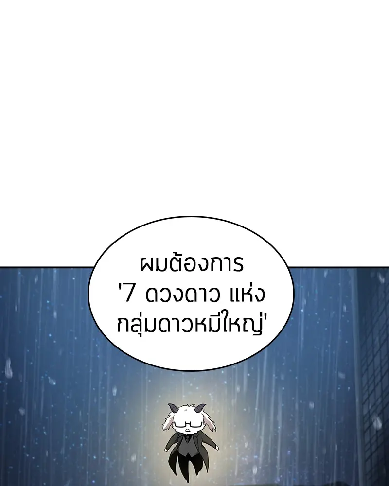 หน้า 157