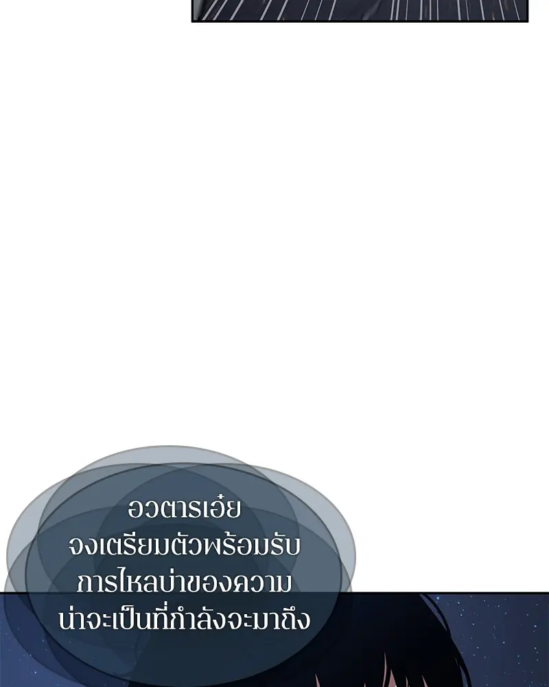 หน้า 82