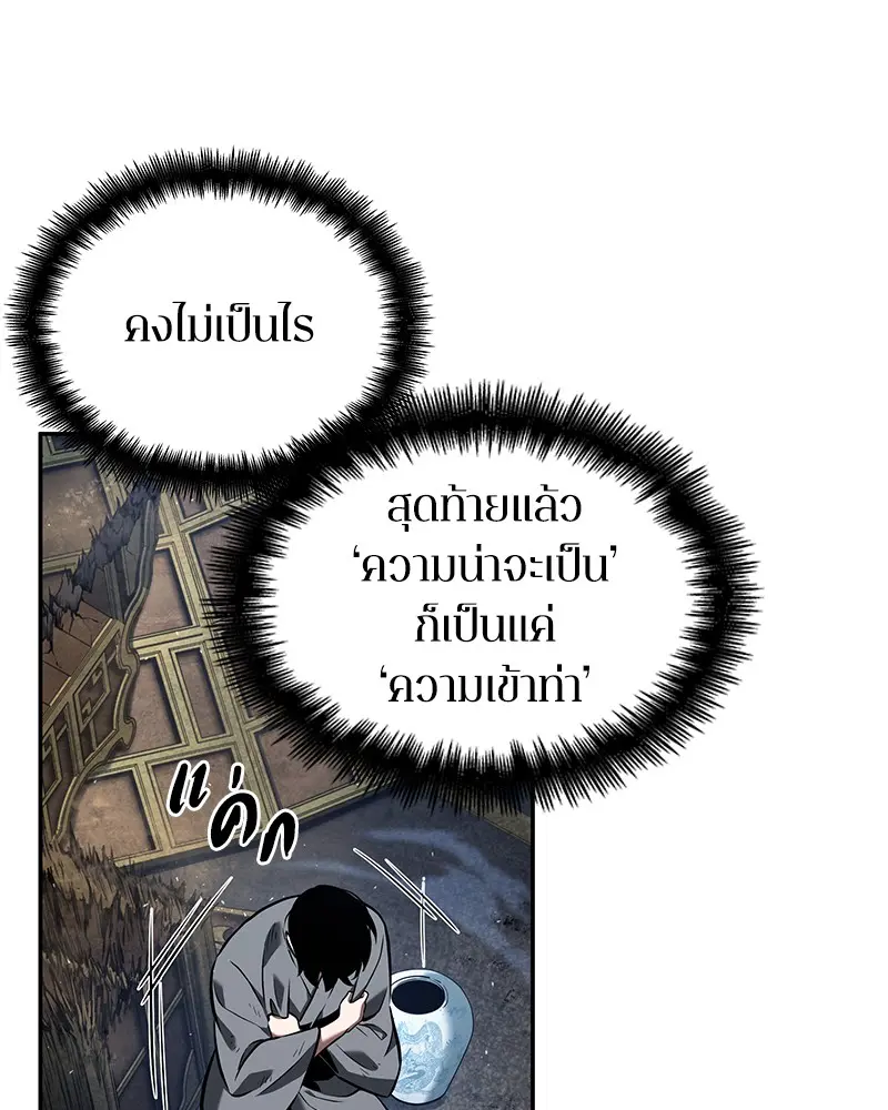 หน้า 84