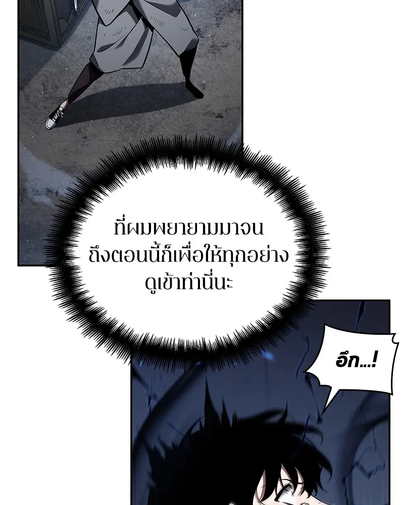 หน้า 85
