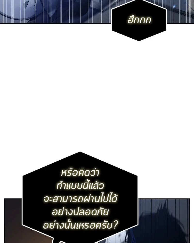 หน้า 88