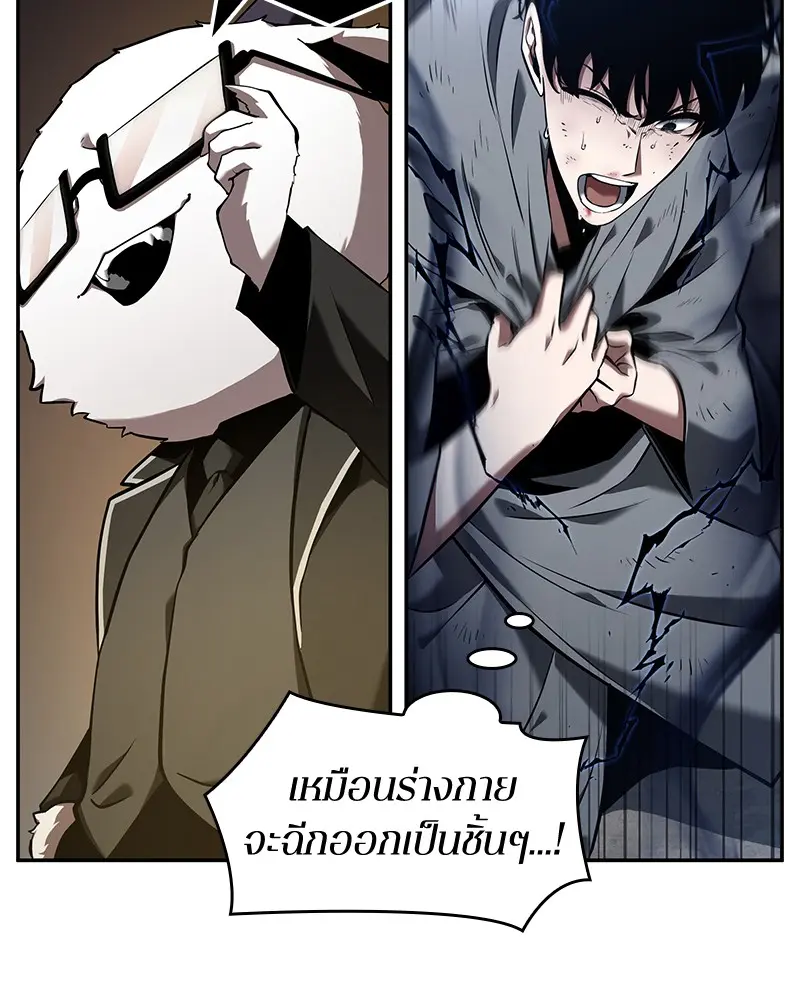 หน้า 89