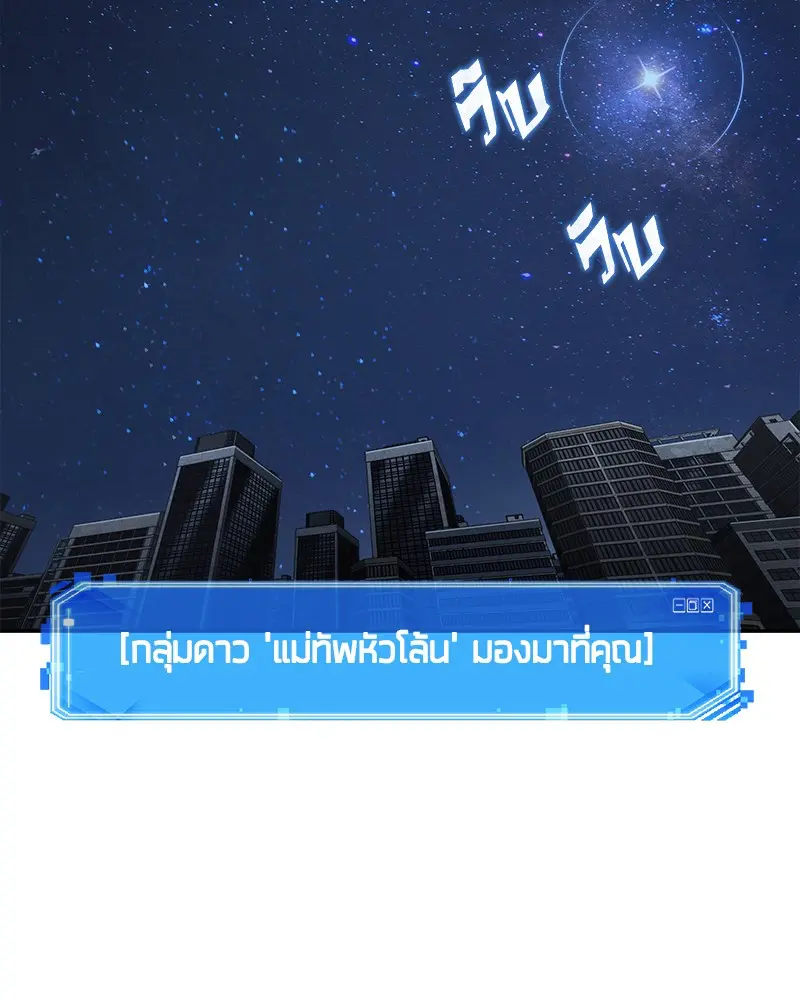 หน้า 98