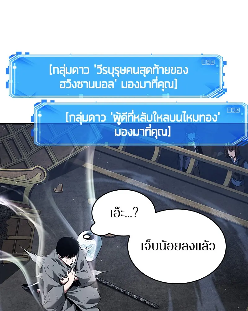 หน้า 99