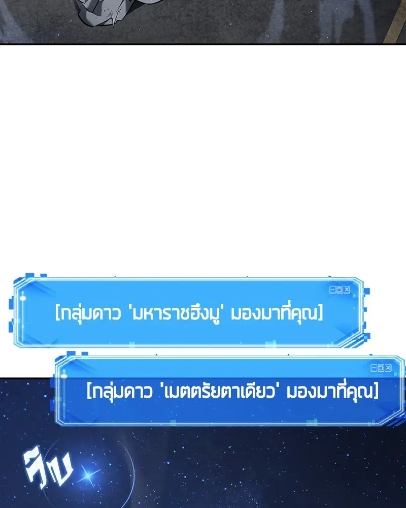 หน้า 100