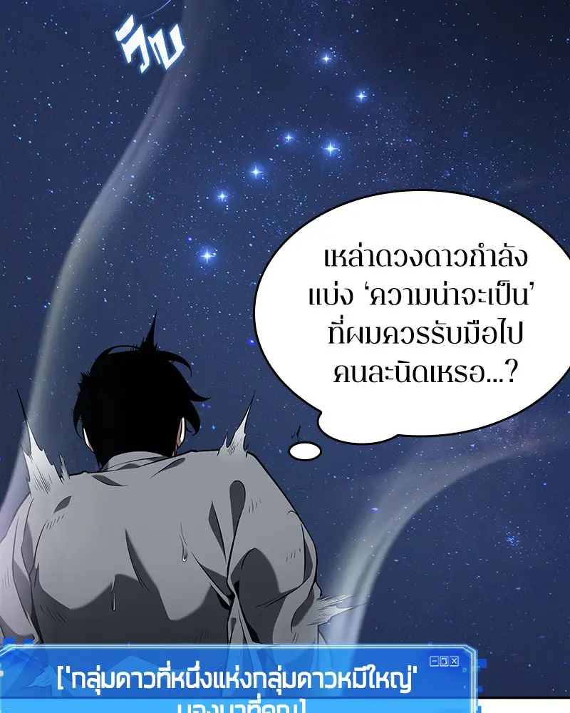 หน้า 101