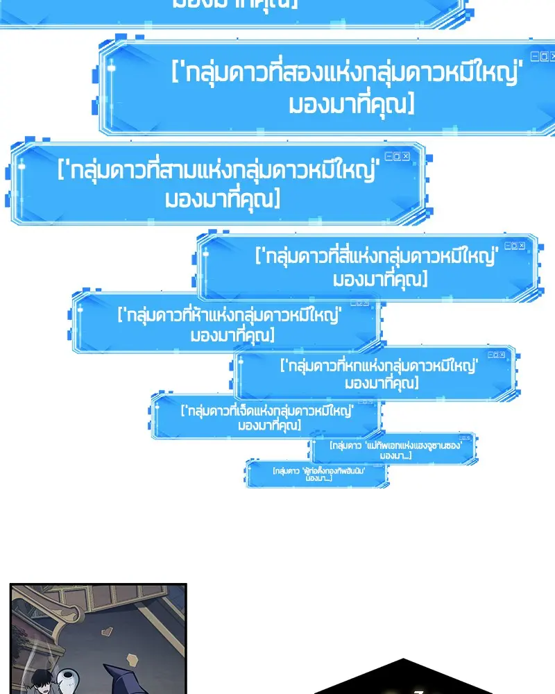 หน้า 102