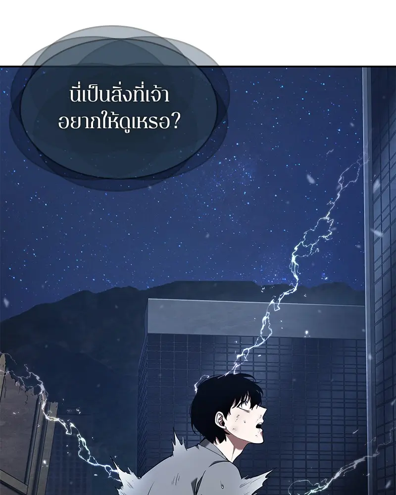 หน้า 105