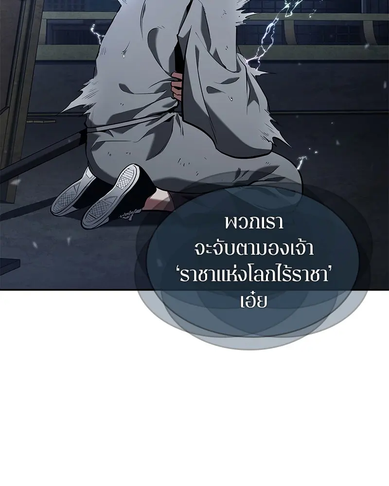 หน้า 106