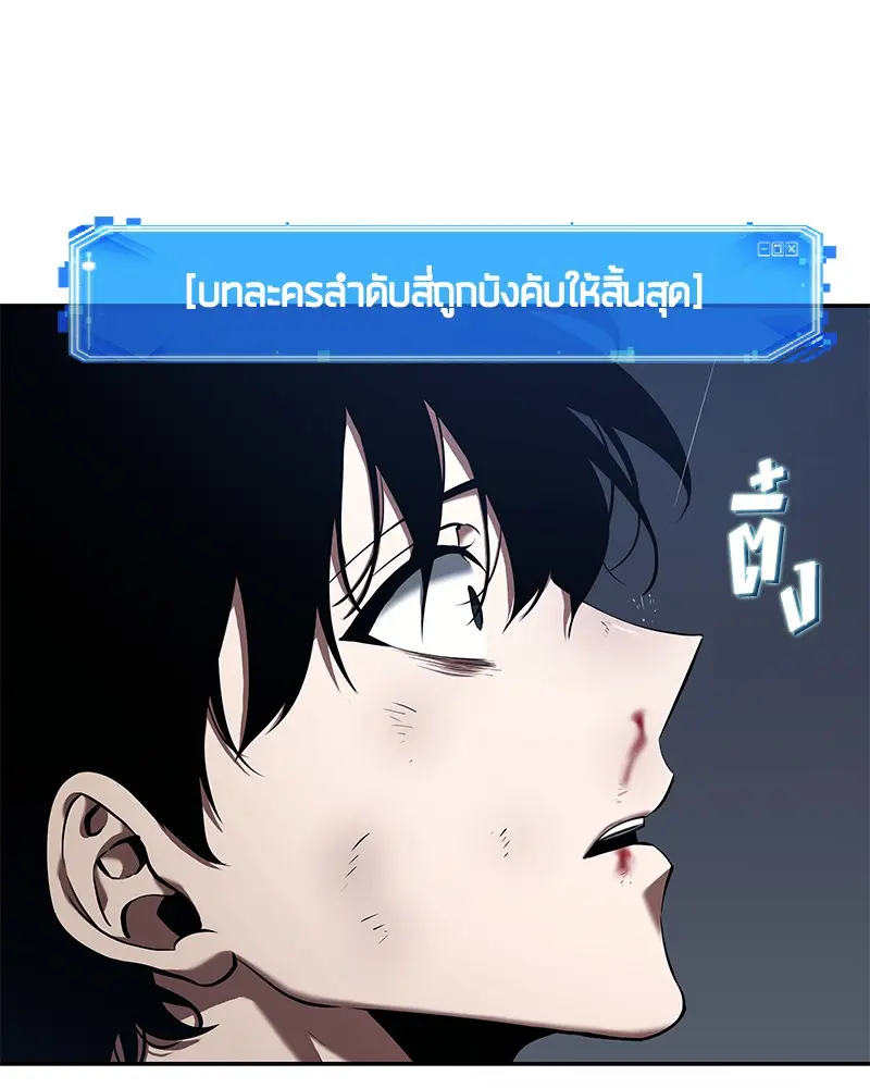 หน้า 107
