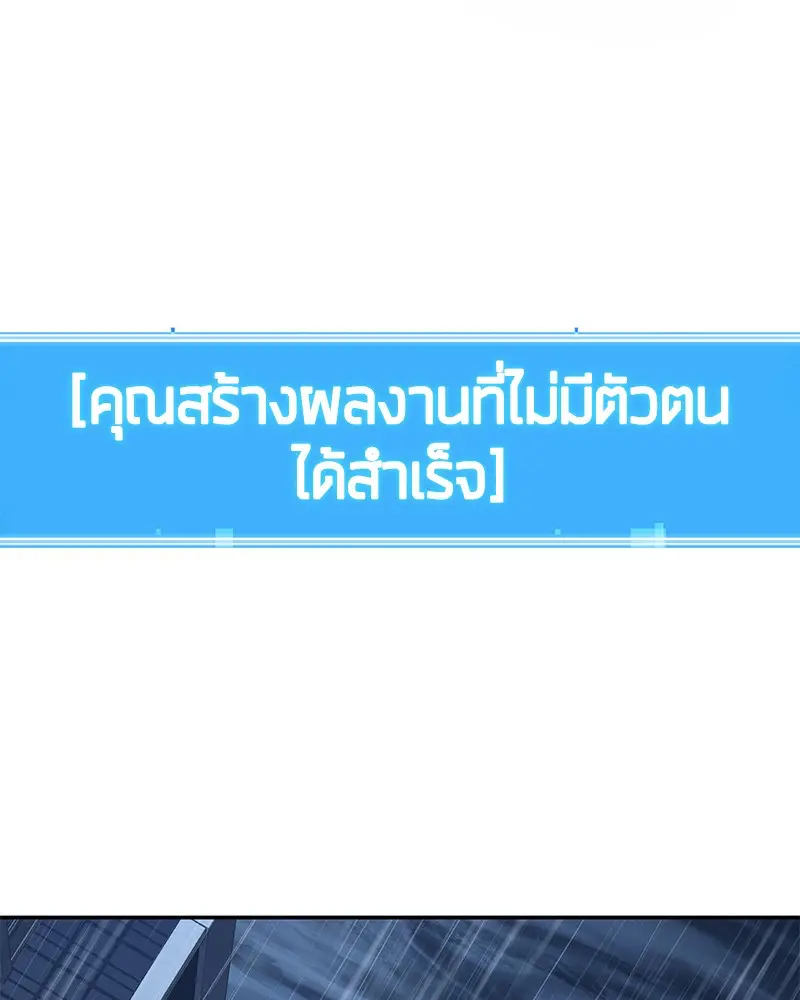 หน้า 108