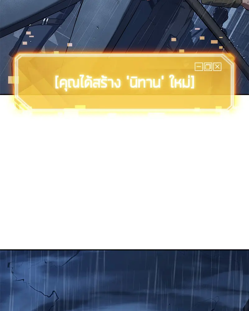 หน้า 110