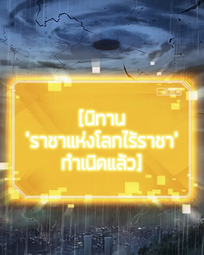 หน้า 111