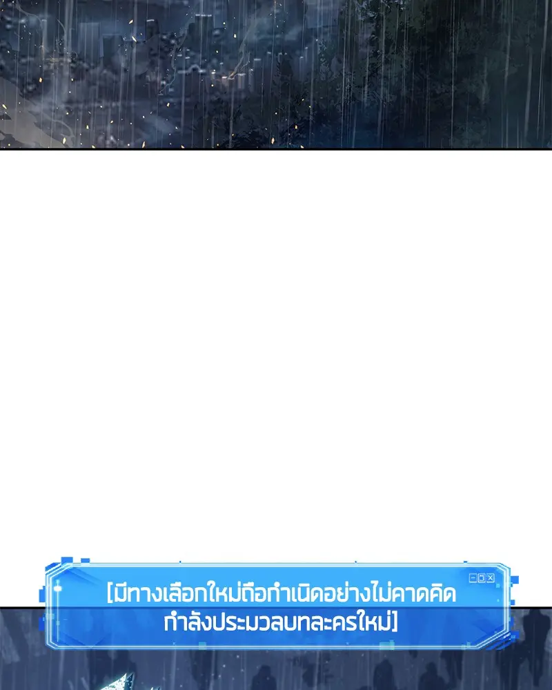 หน้า 112
