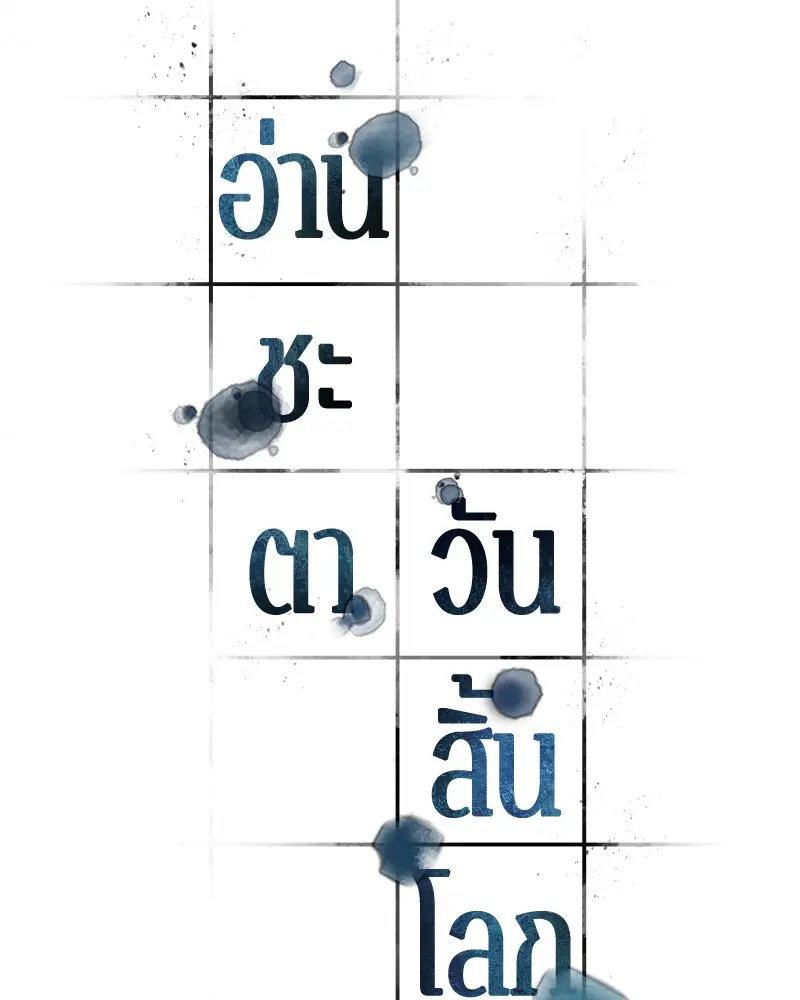 หน้า 119