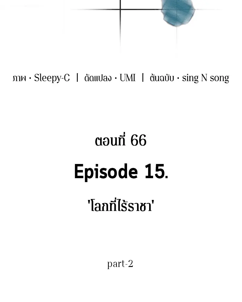หน้า 120