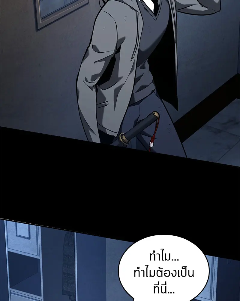 หน้า 63