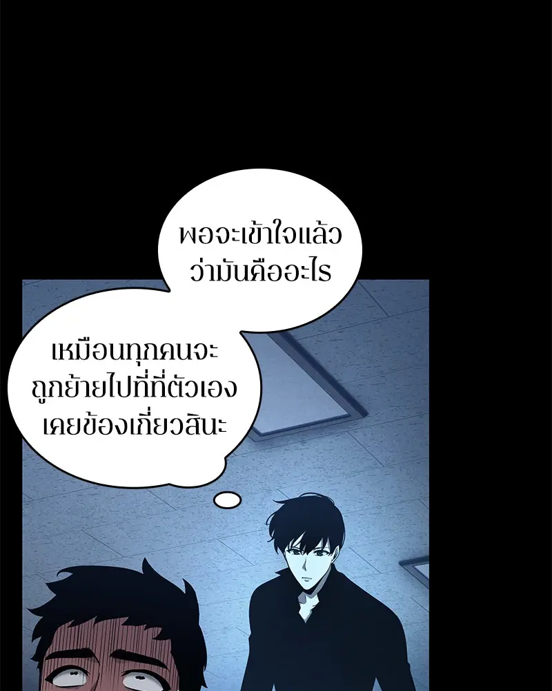 หน้า 65