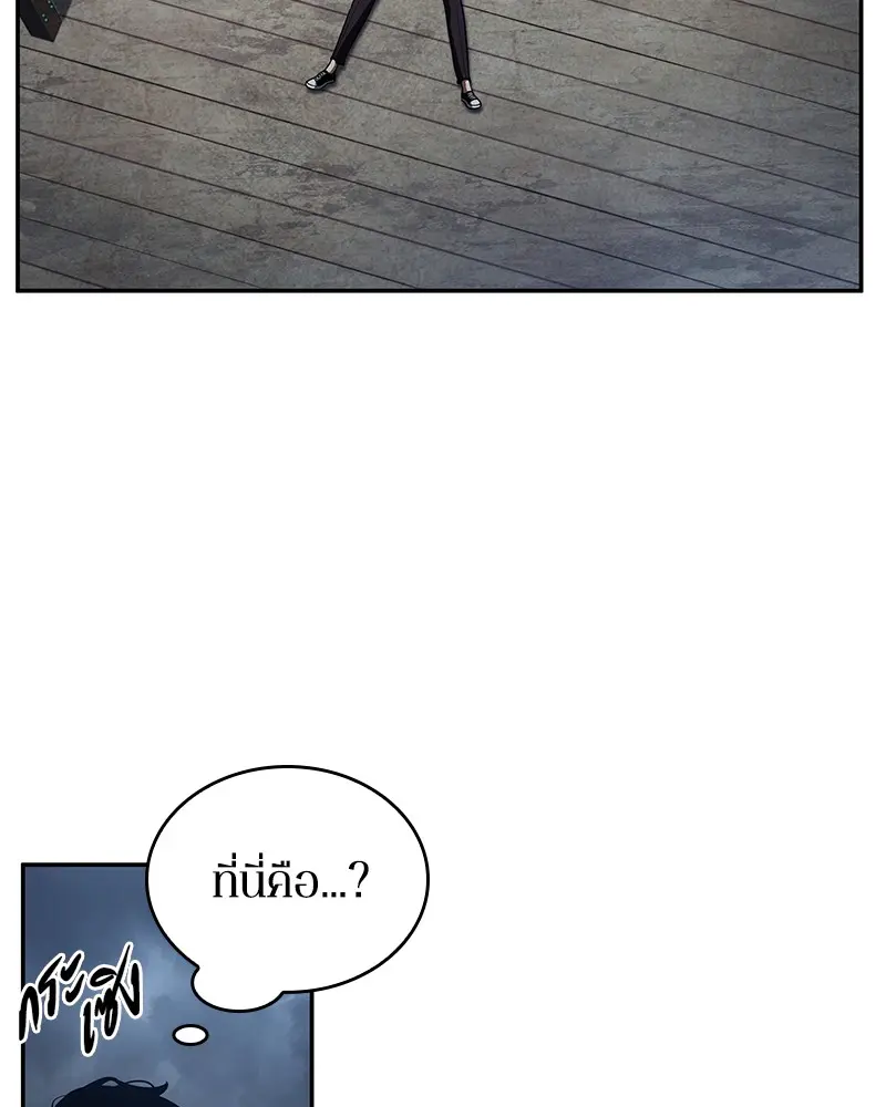 หน้า 74