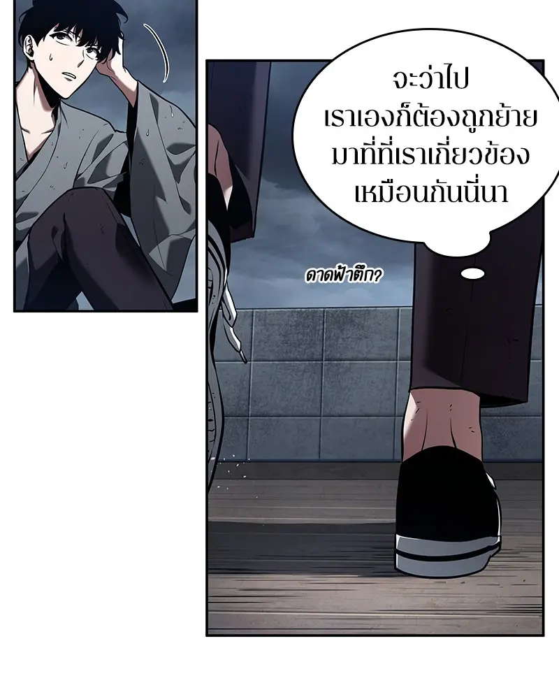 หน้า 75