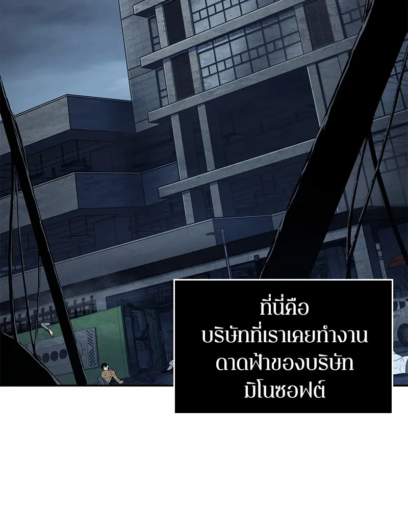 หน้า 79