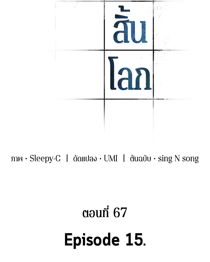 หน้า 81