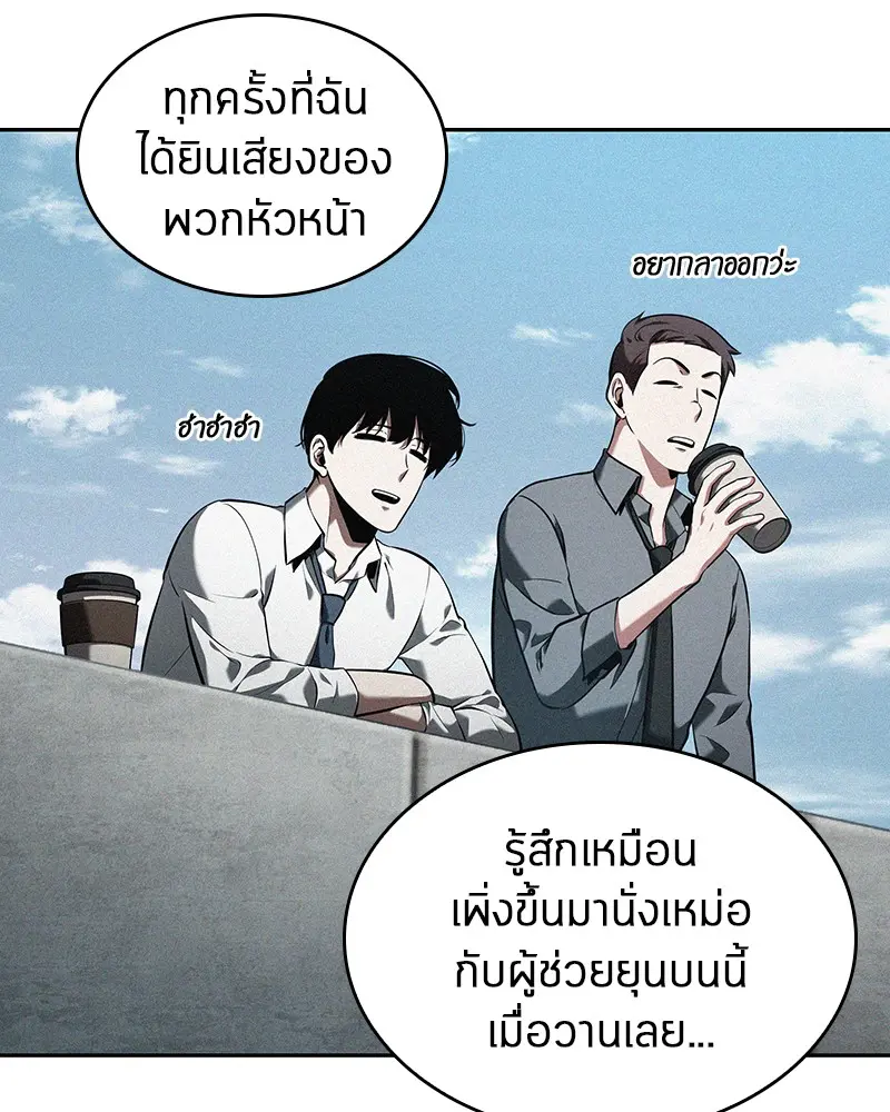 หน้า 84