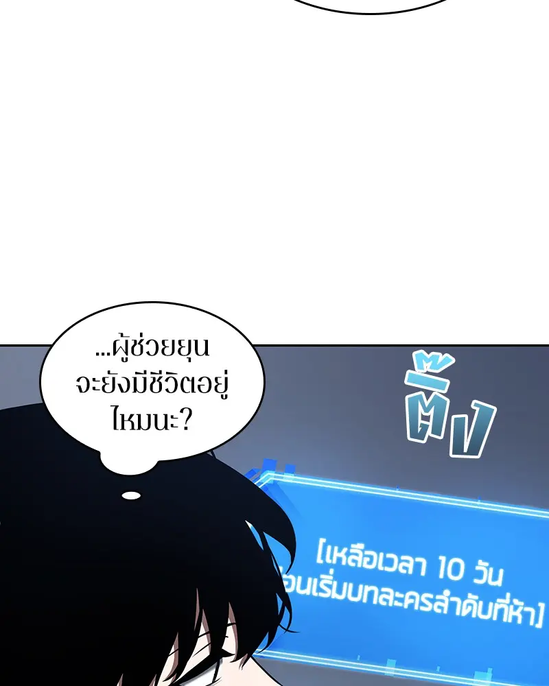 หน้า 85