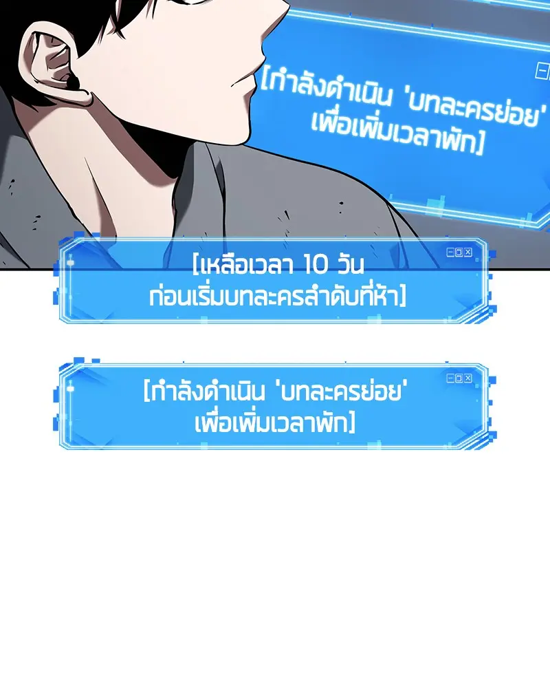 หน้า 86