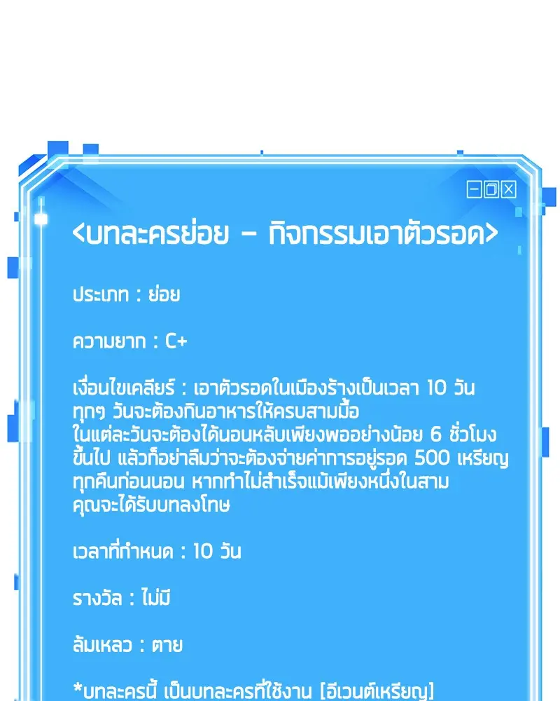 หน้า 87
