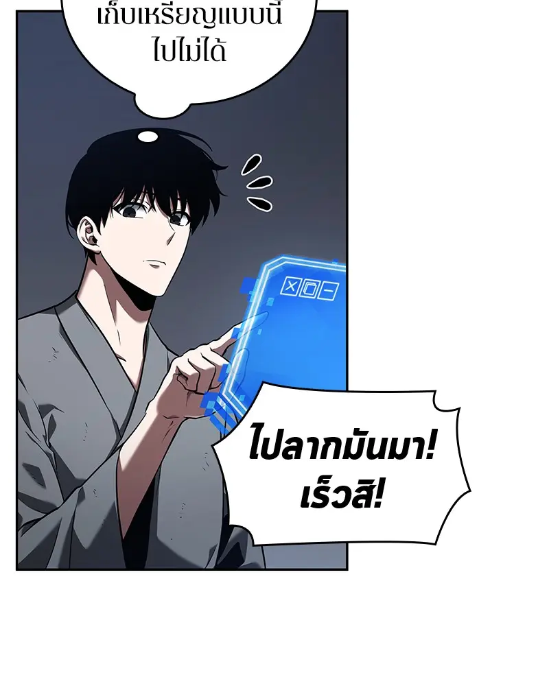 หน้า 90