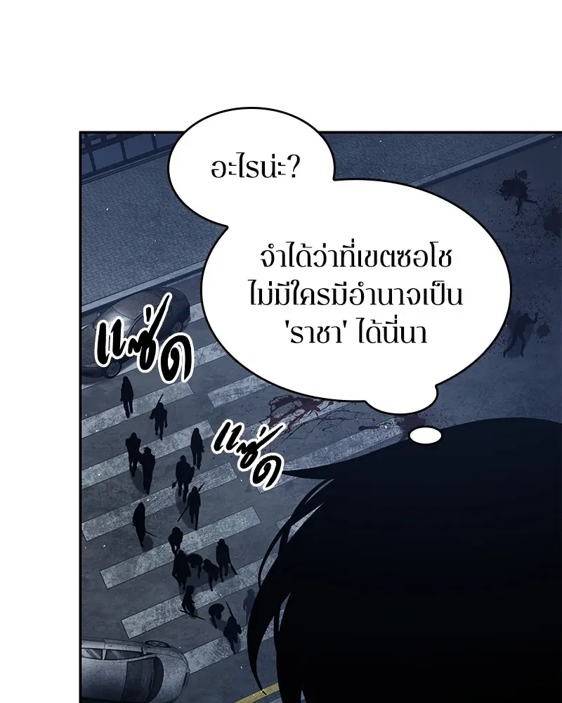 หน้า 91