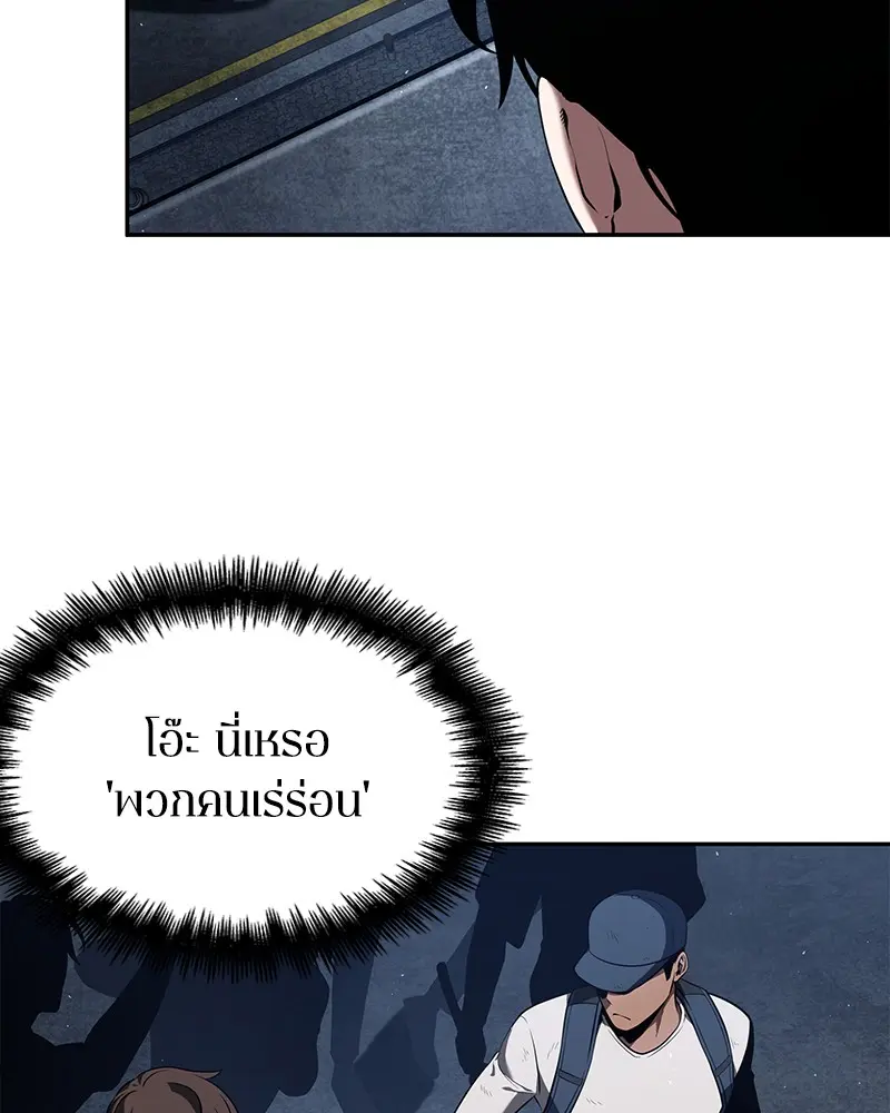 หน้า 92