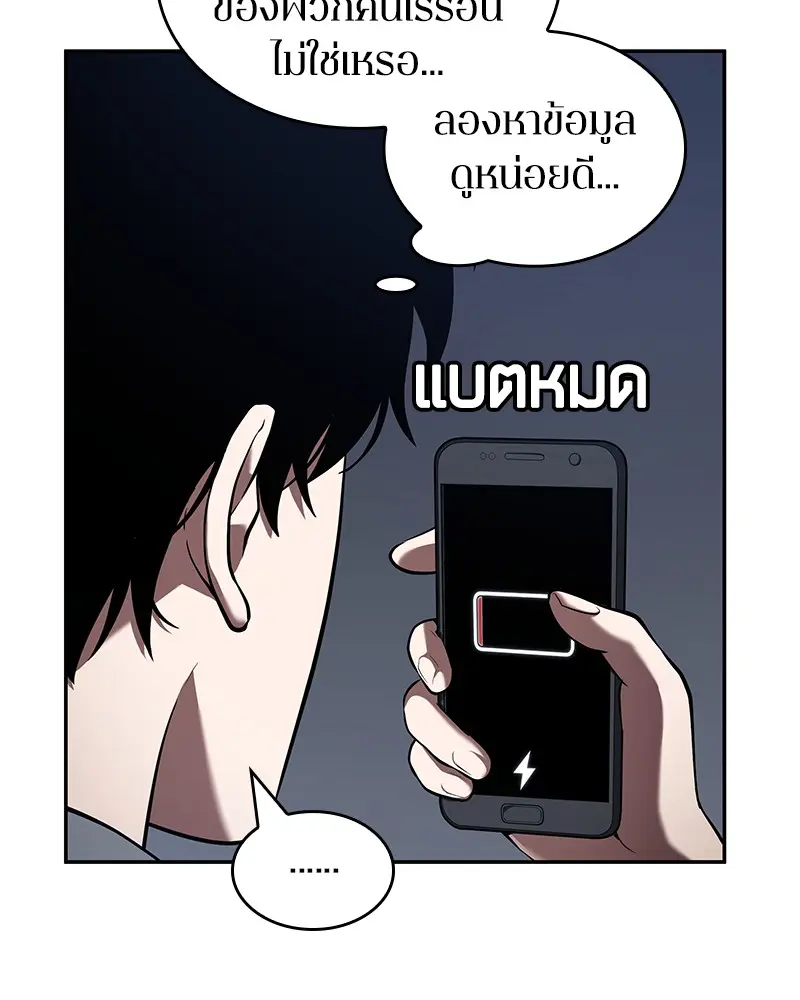 หน้า 94