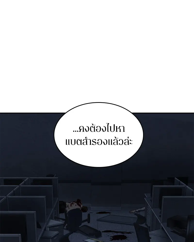 หน้า 95