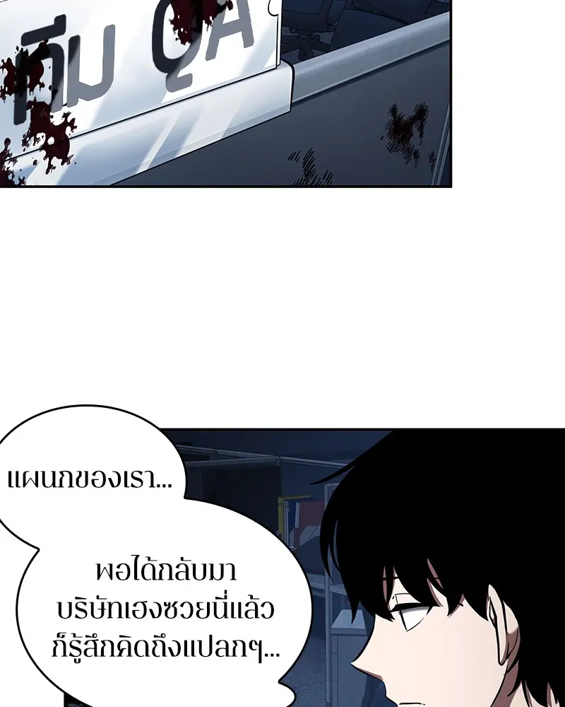 หน้า 98