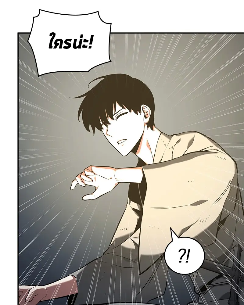 หน้า 103