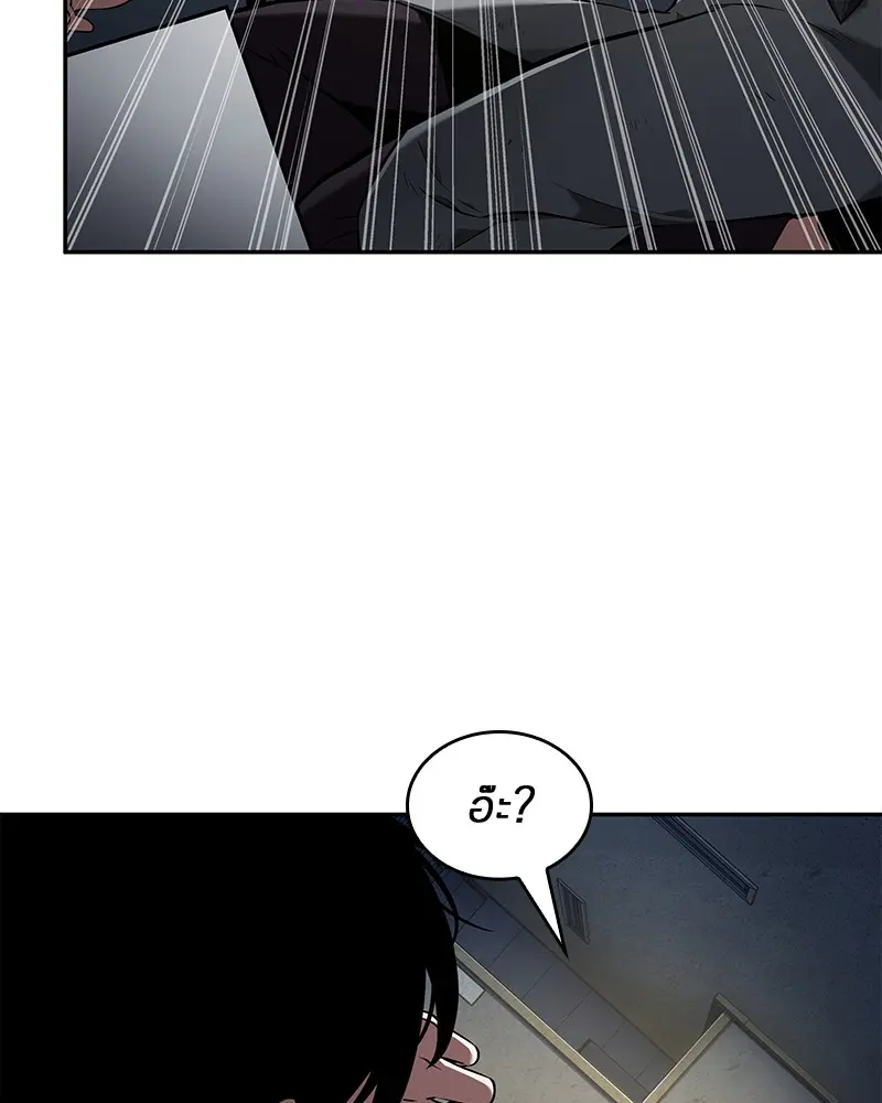 หน้า 104