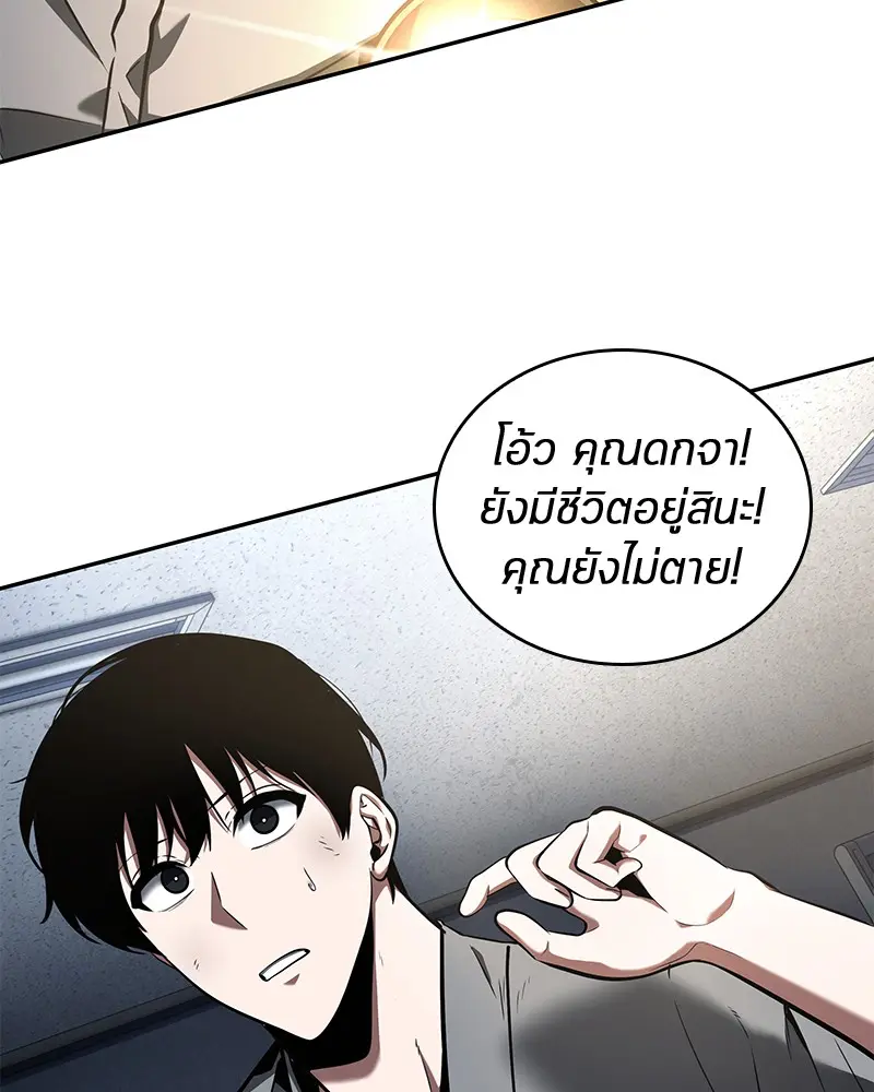 หน้า 107